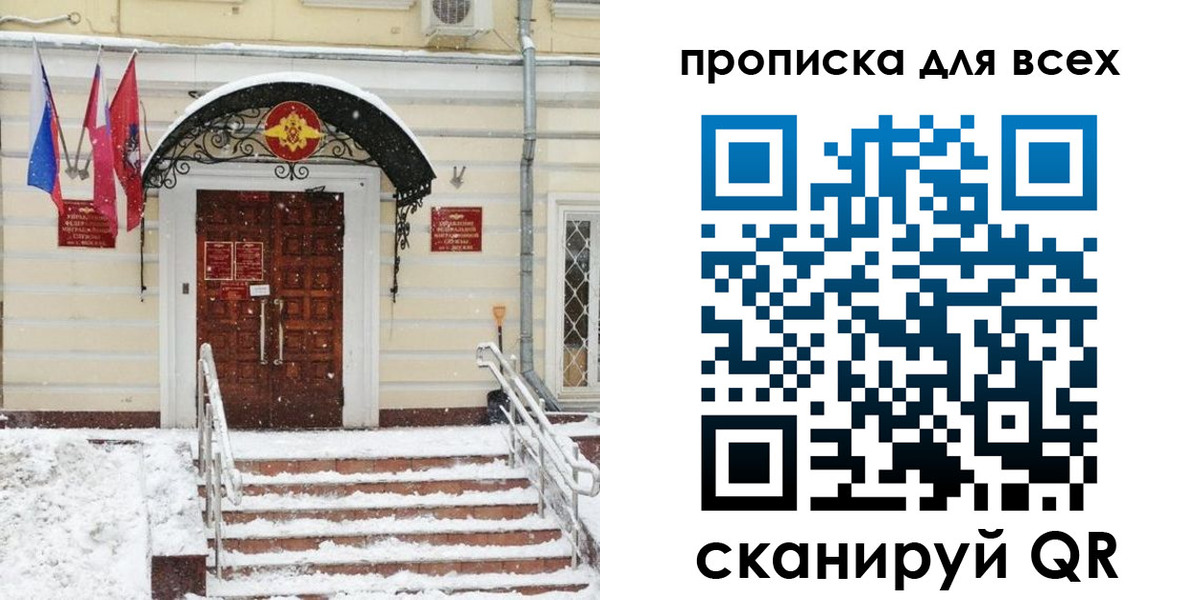 регистрация для дет. сада в Балахне